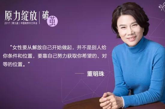 董明珠早就说过,她喜欢剑拔弩张、生死较量的场景。这一点都不像柔弱的大岛幸子,倒是像极了“铁娘子”的原型撒切尔夫人。