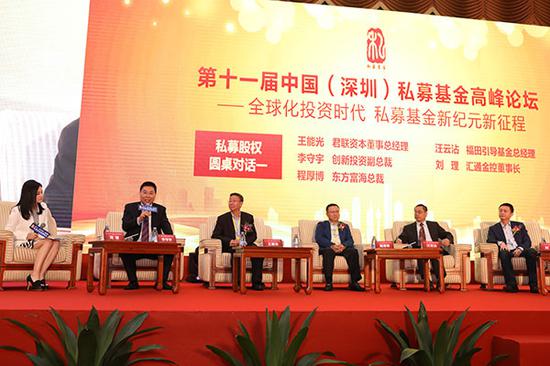 圆桌1:股权投资回归价值投资 政府引导与市场