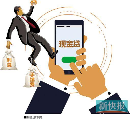 现金贷借2000可能要还10万 坏账率低于50%也