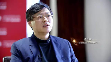杨元庆的跨时代：能否再站上风口