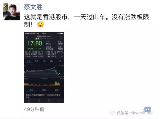 不过到底应该怎么看美图的股价呢,IPO前蜗牛妹写过两篇文章: