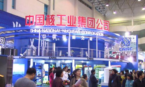 21世纪经济报道核电_...电投酝酿与国家核电重组 核电格局面临巨变(3)