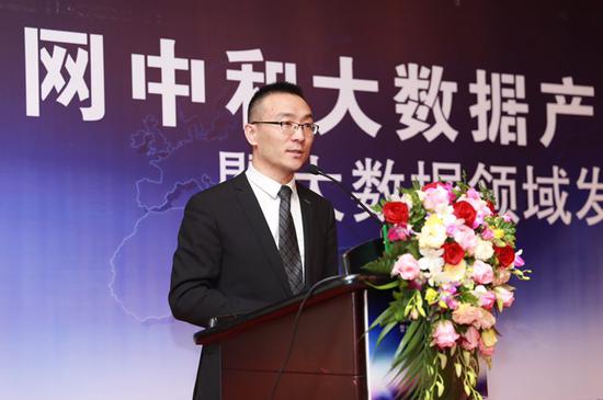 东网中和大数据产业基金成立 首期规模5亿元|大