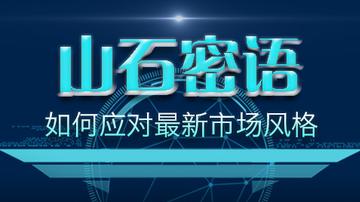 消费升级暗藏巨大投资机会