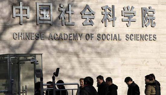 社科院:维持稳定、窄幅波动将是今年股市主基调