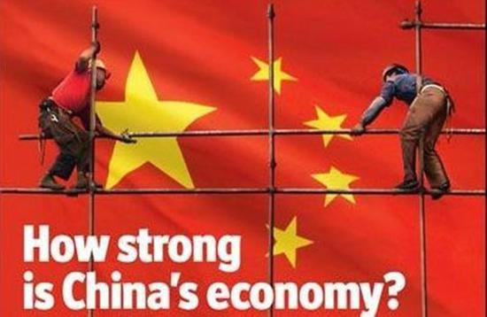 中国经济增长空间仍居世界第一