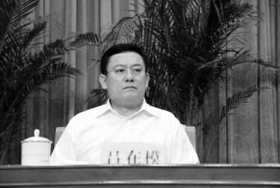 山东置城董事长行贿济宁市长 百万现金装海参