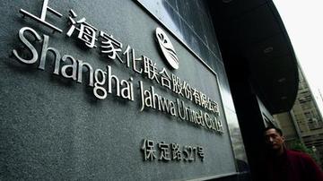 上海家化能否迎来破局？
