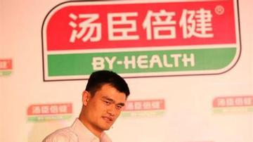 汤臣倍健押宝大单品成败难定