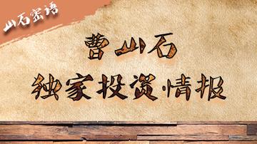 一带一路新龙头浮出水面
