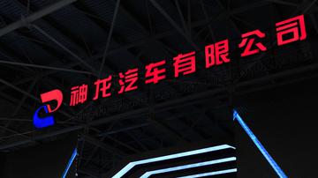 神龙汽车深陷沼泽