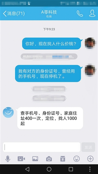 催债江湖:分成可达90% 终身催收死了也要催|网