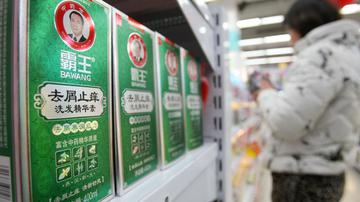 霸王致癌风波噩梦挥去