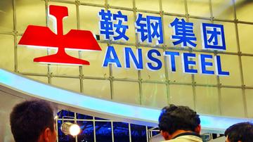 鞍钢工资大幅下滑