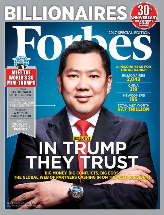 图为《福布斯》杂志封面