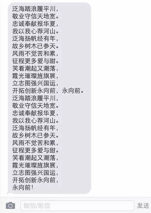 资本巨鳄 泛海系 :实现金融全牌照 布局45家上