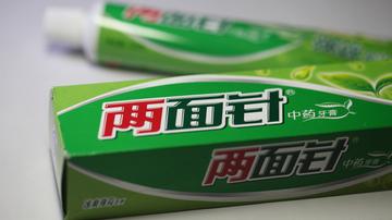 两面针6年6度抛售股票躲避退市
