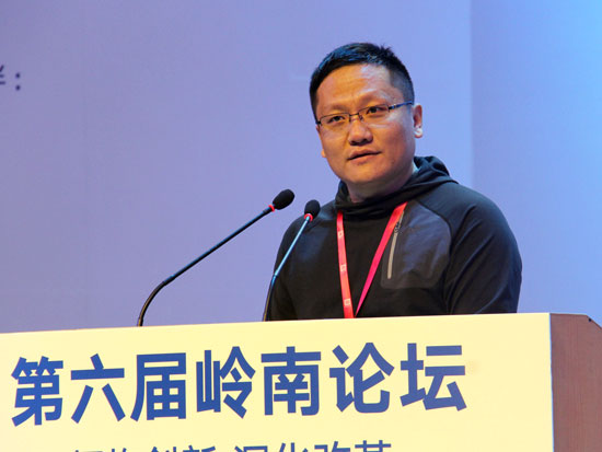 华大基因股份有限公司执行总裁尹烨|岭南论坛