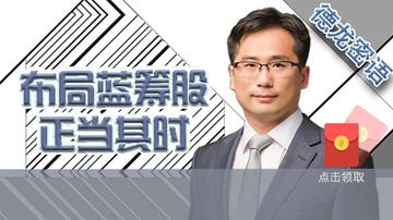 现在最适合抄底的竟是它？