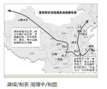 怀新投顾:雄安概念分化难免 关注个股轮动机会