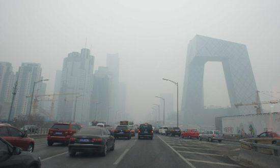 资料图片：北京雾霾。（图片来源于网络）