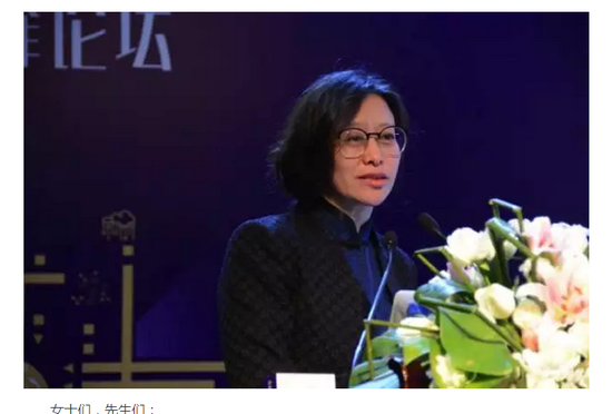 钟蓉萨:推动基金行业践行责任投资 发挥养老金