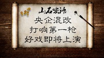 雄安冷却朝韩吃紧 下波领涨竟是它？