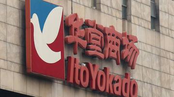 华堂商场关门 被疑退卡条件严苛