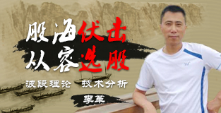 李革首秀计划22天赚13%