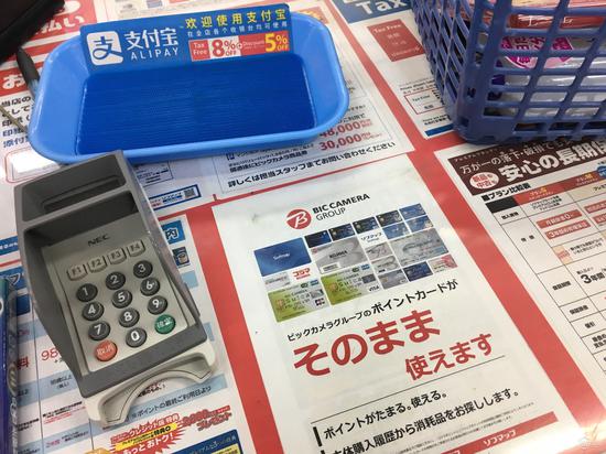 日本支持“支付宝”的店铺年内要翻番