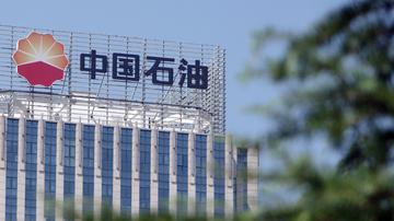 中石油一项目长贪429万受审