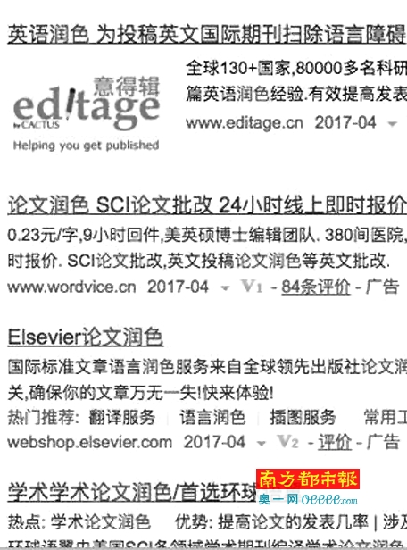 医学论文撤回背后黑色产业链:同行评审流程遭