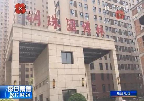 西安房管局重拳处理万科 12个项目全被叫停销