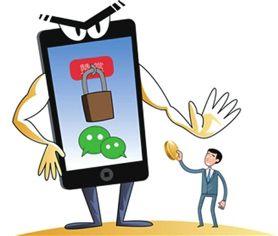 女性安全期是什么时候_作家的稿费是什么收入(2)