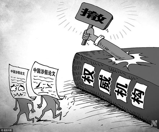 524名医生被曝学术造假背后:有枪手开始放弃S