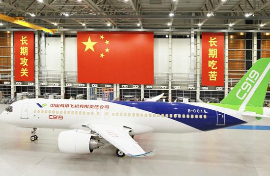 2015年11月2日，上海，中国商飞举行国产C919大飞机下线盛大仪式。资料图/央视新闻