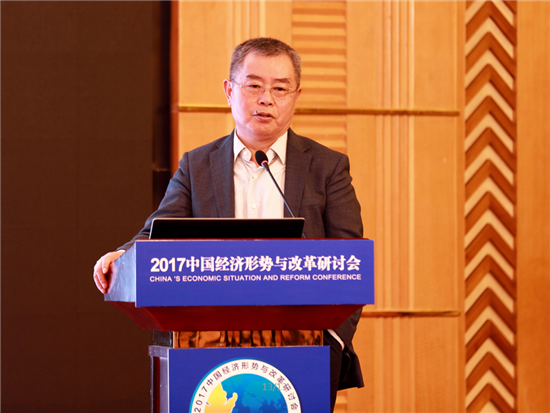 2017中国经济形势与改革研讨会在京召开|经济