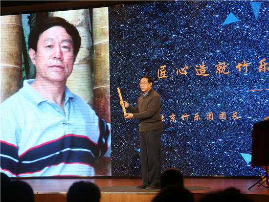 萧和键音图之一萧谱子