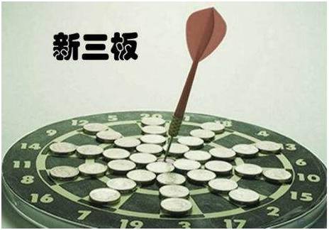 新三板流动性来了 上半年有望引入大宗交易和