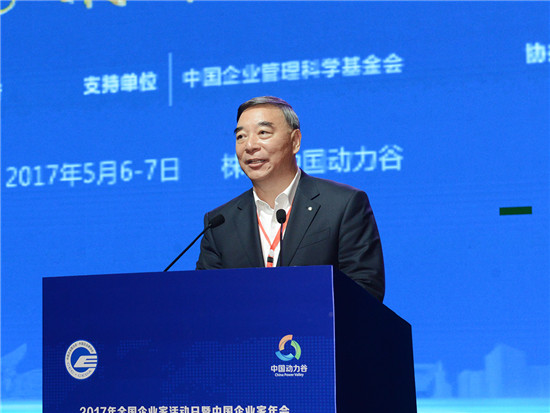 中建材董事长_建材(2)