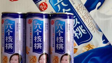 六个核桃库存问题暴露