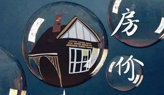 房租回落或成压垮一线城市房价泡沫的最后一根