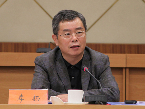 中国经济50人论坛成员、国家金融实验室理事长李扬