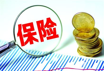 采保费_一季度保费收入(2)