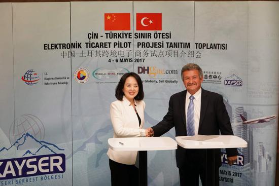 敦煌网与土耳其商会及商品交易所联合会（TOBB）签约