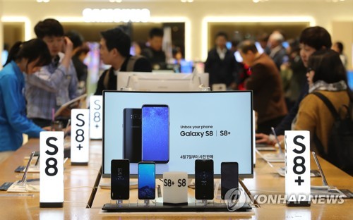 资料图片:4月19日下午,在位于首尔瑞草区的三星电子办公大楼,用户体验三星Galaxy S8系列手机的主要功能。(韩联社)