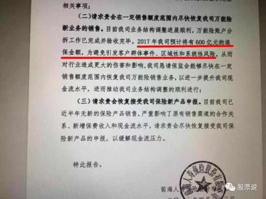 亮点在这：我们将按照贵会和政府的指示全面配合好万科的董事会换届工作。