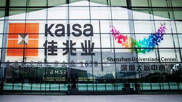 佳兆业回归 千亿目标成口号?