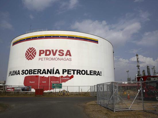 委内瑞拉国有石油公司PDVSA