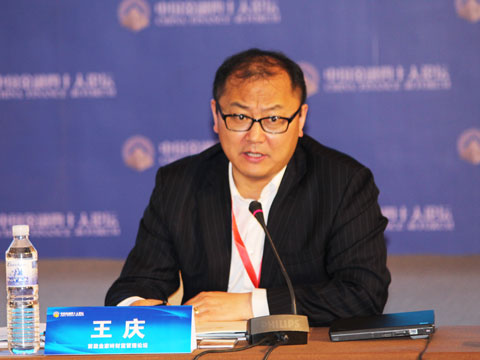 上海重阳投资管理股份有限公司总裁王庆